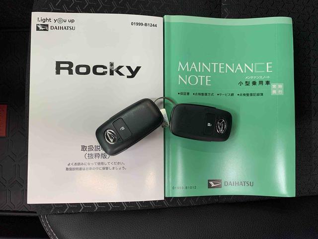 ロッキープレミアムG 2WD雹害車 キーフリー バックカメラ 電動パーキングブレーキ 運転席助手席シートヒーター LEDヘッドライト オートライト アイドリングストップ スマートアシスト(群馬県)の中古車