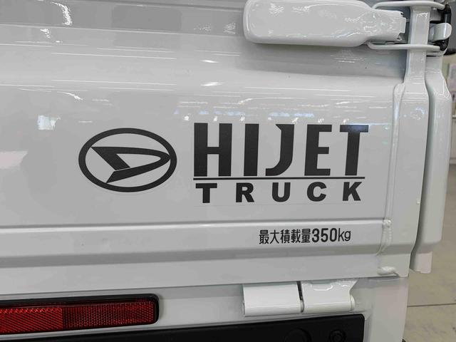 ハイゼットトラックスタンダード 農用スペシャル 4WDオートライト・オートマチックハイビーム・AMFMラジオ・マニュアルエアコン・キーレスエントリー・アイドリングストップ・スマートアシスト(群馬県)の中古車