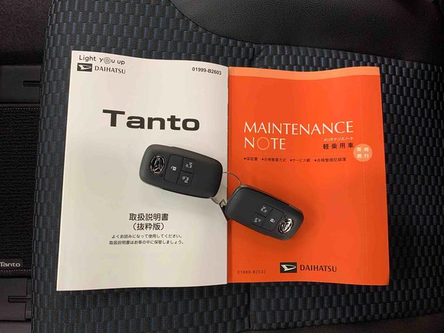 タントカスタムX 2WD両側電動スライドドア・LEDヘッドライト・オートライト・オートマチックハイビーム・プッシュスタートボタン・アイドリングストップ・シートヒーター・電動パーキングブレーキ・スマートアシスト(群馬県)の中古車