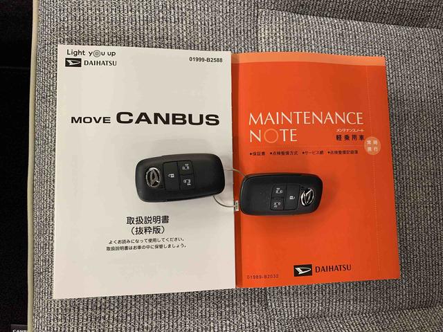 ムーヴキャンバスストライプスＧ　２ＷＤ両側電動スライドドア・ＬＥＤヘッドライト・オートライト・オートマチックハイビーム・プッシュスタートボタン・アイドリングストップ・シートヒーター・電動パーキングブレーキ・スマートアシスト（群馬県）の中古車