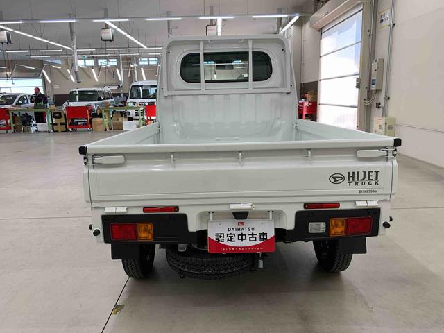 ハイゼットトラックスタンダード 4WDオートライト・オートマチックハイビーム・AMFMラジオ・マニュアルエアコン・キーレスエントリー・アイドリングストップ・スマートアシスト(群馬県)の中古車