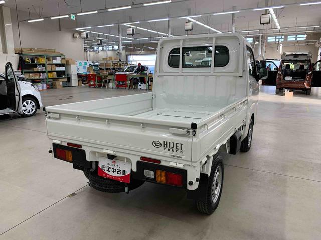 ハイゼットトラックスタンダード 4WDオートライト・オートマチックハイビーム・AMFMラジオ・マニュアルエアコン・キーレスエントリー・アイドリングストップ・スマートアシスト(群馬県)の中古車