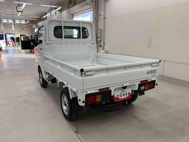 ハイゼットトラックスタンダード 4WDオートライト・オートマチックハイビーム・AMFMラジオ・マニュアルエアコン・キーレスエントリー・アイドリングストップ・スマートアシスト(群馬県)の中古車