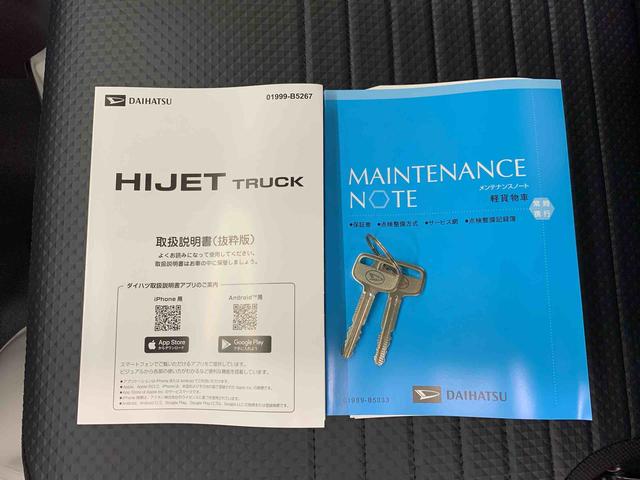 ハイゼットトラックスタンダード 4WDオートライト・オートマチックハイビーム・AMFMラジオ・マニュアルエアコン・キーレスエントリー・アイドリングストップ・スマートアシスト(群馬県)の中古車