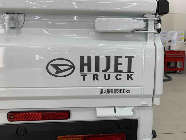 ハイゼットトラックスタンダード 4WDオートライト・オートマチックハイビーム・AMFMラジオ・マニュアルエアコン・キーレスエントリー・アイドリングストップ・スマートアシスト(群馬県)の中古車