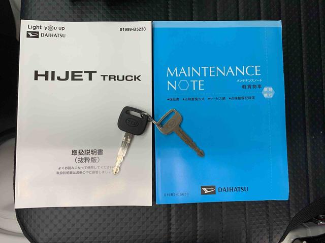 ハイゼットトラックスタンダード　２ＷＤオートライト・オートマチックハイビーム・ＡＭＦＭラジオ・キーレスエントリー・アイドリングストップ・マニュアルエアコン・スマートアシスト（群馬県）の中古車