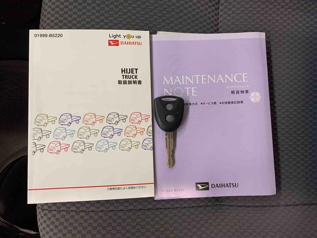 ハイゼットトラックジャンボ　４ＷＤＬＥＤヘッドライト・オートライト・ＣＤチューナー・キーレスエントリー・マニュアルエアコン（群馬県）の中古車