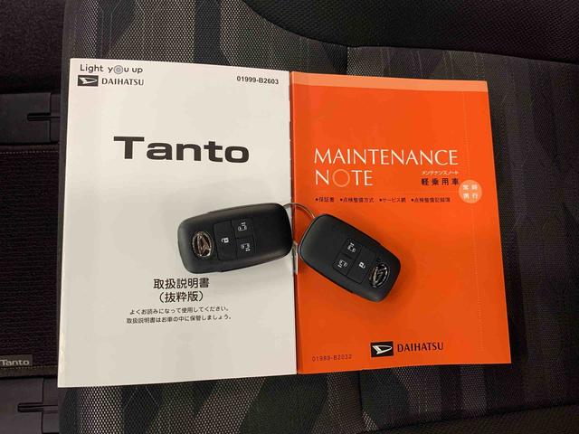 タントファンクロス　２ＷＤ両側電動スライドドア・ＬＥＤヘッドライト・オートライト・オートマチックハイビーム・プッシュスタートボタン・アイドリングストップ・シートヒーター・電動パーキングブレーキ・スマートアシスト（群馬県）の中古車
