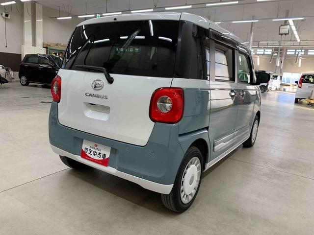 ムーヴキャンバスストライプスG 2WD両側電動スライドドア・ナビ・ドライブレコーダー・ETC・LEDヘッドライト・オートライト・オートマチックハイビーム・シートヒーター・電動パーキングブレーキ・スマートアシスト(群馬県)の中古車