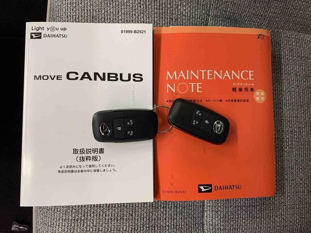ムーヴキャンバスストライプスG 2WD両側電動スライドドア・ナビ・ドライブレコーダー・ETC・LEDヘッドライト・オートライト・オートマチックハイビーム・シートヒーター・電動パーキングブレーキ・スマートアシスト(群馬県)の中古車