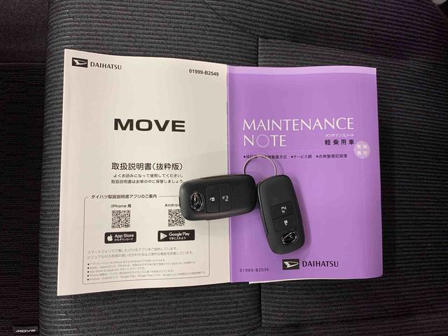 ムーヴG 2WD片側電動スライドドア・LEDヘッドライト・オートライト・オートマチックハイビーム・プッシュスタートボタン・アイドリングストップ・電動パーキングブレーキ・スマートアシスト(群馬県)の中古車