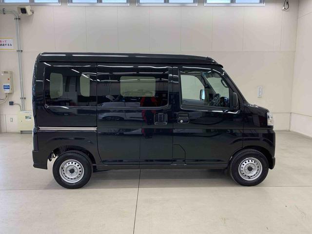 ハイゼットカーゴDX 2WDオートライト・オートマチックハイビーム・キーレスエントリー・アイドリングストップ・AMFMラジオ・マニュアルエアコン・スマートアシスト(群馬県)の中古車