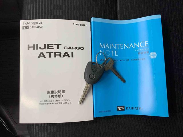 ハイゼットカーゴDX 2WDオートライト・オートマチックハイビーム・キーレスエントリー・アイドリングストップ・AMFMラジオ・マニュアルエアコン・スマートアシスト(群馬県)の中古車