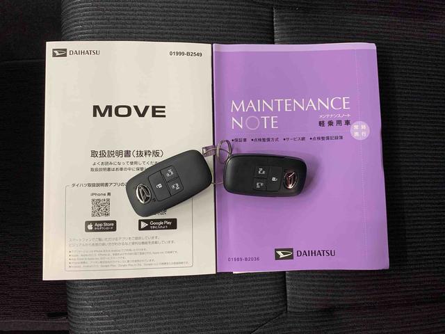 ムーヴＲＳ　２ＷＤ純正１０インチスタイリッシュナビ　前後ろドラレコ　バックカメラ　電動パーキングブレーキ　両側電動スライドドア　ＬＥＤヘッドライト　プッシュボタンスタート　アイドリングストップ　スマートアシスト（群馬県）の中古車