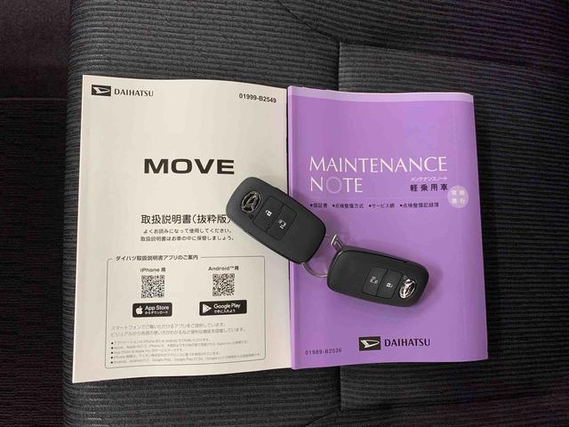 ムーヴG 2WD左側電動スライドドア・LEDヘッドライト・バックカメラ・プッシュボタンスタート・アイドリングストップ・スマートアシスト・オートライト・オートマチックハイビーム・オートエアコン・電動格納式ドアミラー(群馬県)の中古車
