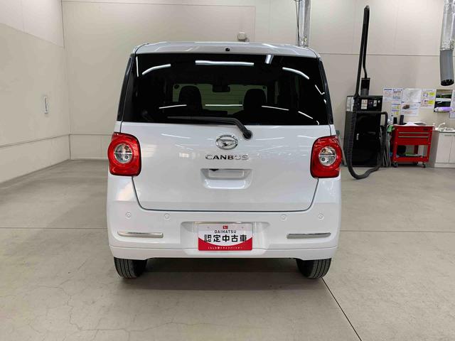 ムーヴキャンバスセオリーG 2WD両側電動スライドドア・LEDヘッドライト・オートライト・オートマチックハイビーム・プッシュスタートボタン・アイドリングストップ・シートヒーター・電動パーキングブレーキ・スマートアシスト(群馬県)の中古車