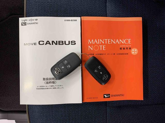 ムーヴキャンバスセオリーG 2WD両側電動スライドドア・LEDヘッドライト・オートライト・オートマチックハイビーム・プッシュスタートボタン・アイドリングストップ・シートヒーター・電動パーキングブレーキ・スマートアシスト(群馬県)の中古車