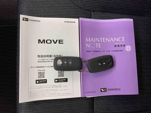 ムーヴG 2WD片側電動スライドドア・LEDヘッドライト・オートライト・オートマチックハイビーム・プッシュスタートボタン・アイドリングストップ・オートエアコン・電動パーキングブレーキ・スマートアシスト(群馬県)の中古車