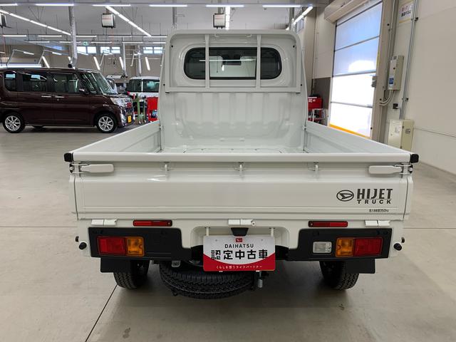 ハイゼットトラックスタンダード 4WDオートライト・オートマチックハイビーム・AMFMラジオ・マニュアルエアコン・キーレスエントリー・アイドリングストップ・スマートアシスト(群馬県)の中古車