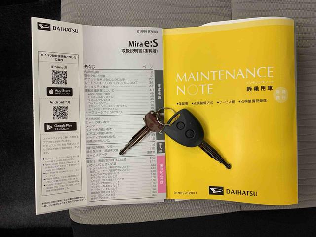 ミライースL SAIII 2WDオートライト・オートマチックハイビーム・キーレスエントリー・アイドリングストップ・マニュアルエアコン・電動格納式ドアミラー・スマートアシストIII(群馬県)の中古車