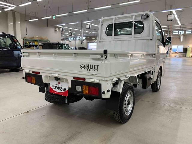 ハイゼットトラックスタンダード 農用スペシャル 4WDオートライト・オートマチックハイビーム・AMFMラジオ・キーレスエントリー・アイドリングストップ・マニュアルエアコン・スマートアシスト(群馬県)の中古車