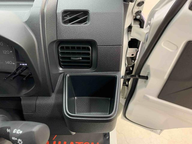 ハイゼットトラックスタンダード 農用スペシャル 4WDオートライト・オートマチックハイビーム・AMFMラジオ・キーレスエントリー・アイドリングストップ・マニュアルエアコン・スマートアシスト(群馬県)の中古車