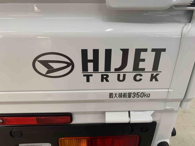 ハイゼットトラックスタンダード 農用スペシャル 4WDオートライト・オートマチックハイビーム・AMFMラジオ・キーレスエントリー・アイドリングストップ・マニュアルエアコン・スマートアシスト(群馬県)の中古車