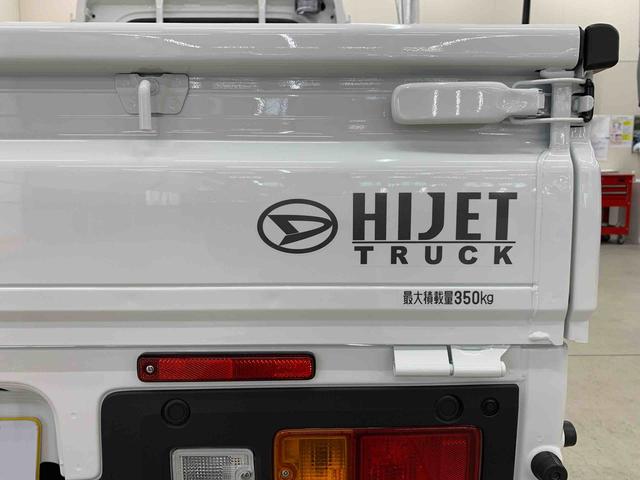 ハイゼットトラックスタンダード　農用スペシャル　４ＷＤオートライト・オートマチックハイビーム・ＡＭＦＭラジオ・キーレスエントリー・アイドリングストップ・マニュアルエアコン・スマートアシスト（群馬県）の中古車