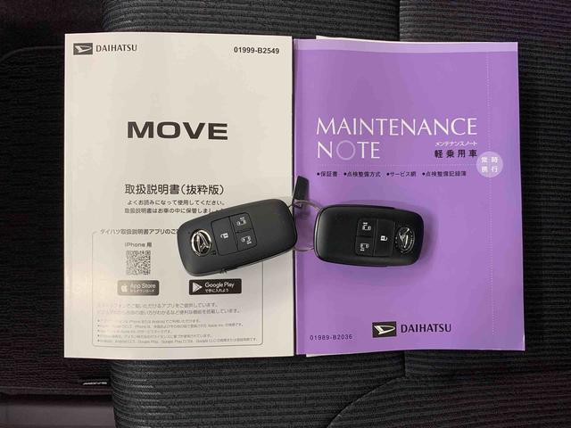 ムーヴＲＳ　４ＷＤ両側電動スライドドア・ＬＥＤヘッドライト・オートライト・オートマチックハイビーム・プッシュスタートボタン・アイドリングストップ・オートエアコン・電動パーキングブレーキ・スマートアシスト（群馬県）の中古車