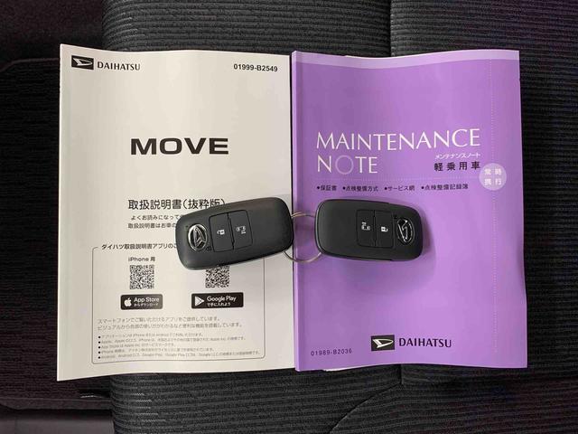 ムーヴＧ　２ＷＤ片側電動スライドドア・ＬＥＤヘッドライト・オートライト・オートマチックハイビーム・プッシュスタートボタン・アイドリングストップ・オートエアコン・電動パーキングブレーキ・スマートアシスト（群馬県）の中古車