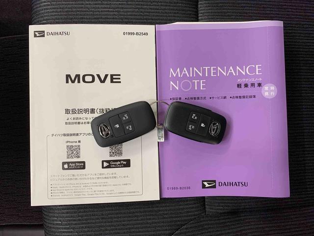 ムーヴＲＳ　２ＷＤ両側電動スライドドア・ＬＥＤヘッドライト・オートライト・オートマチックハイビーム・プッシュスタートボタン・アイドリングストップ・オートエアコン・電動パーキングブレーキ・スマートアシスト（群馬県）の中古車