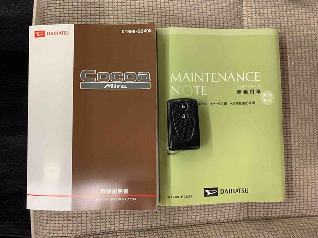 ミラココアココアプラスX 2WDLEDヘッドライト・キーフリーシステム・オートエアコン・電動格納式ドアミラー・フロントイルミネーション(群馬県)の中古車