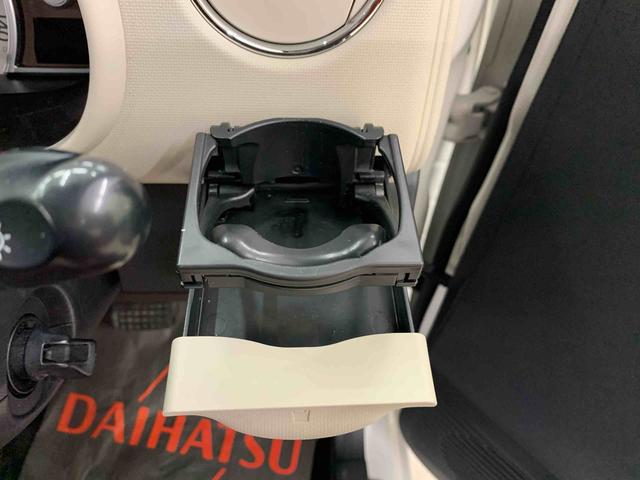 ミラココアココアプラスX 2WDLEDヘッドライト・キーフリーシステム・オートエアコン・電動格納式ドアミラー・フロントイルミネーション(群馬県)の中古車