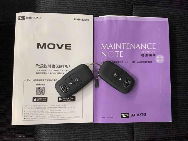 ムーヴG 2WD左側電動スライドドア・LEDヘッドライト・バックカメラ・スマートアシスト・プッシュボタンスタート・アイドリングストップ・オートライト・オートマチックハイビーム・オートエアコン・電動格納式ドアミラー(群馬県)の中古車