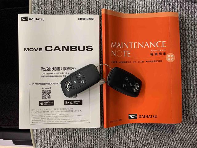 ムーヴキャンバスストライプスＧ　２ＷＤ両側電動スライドドア・ＬＥＤヘッドライト・オートライト・オートマチックハイビーム・プッシュスタートボタン・アイドリングストップ・シートヒーター・電動パーキングブレーキ・スマートアシスト（群馬県）の中古車