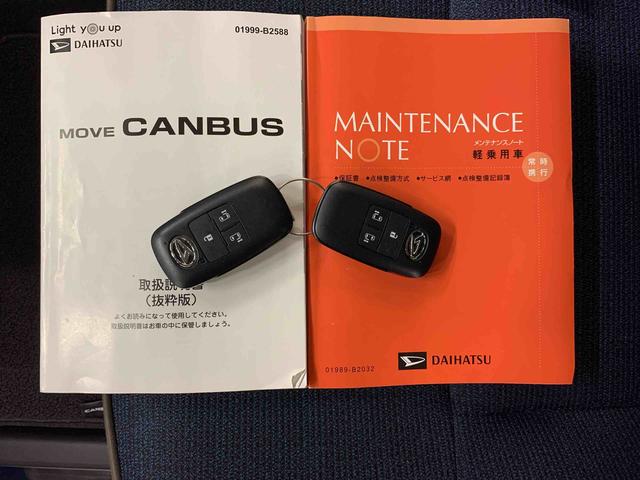 ムーヴキャンバスセオリーＧ　２ＷＤ両側電動スライドドア・ナビ・オートエアコン・ＬＥＤヘッドライト・オートライト・オートマチックハイビーム・プッシュスタートボタン・アイドリングストップ・電動パーキングブレーキ・スマートアシスト（群馬県）の中古車