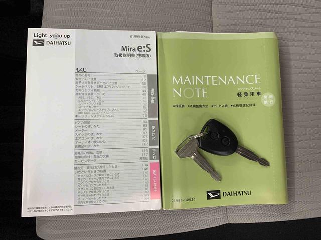 ミライースＬ　ＳＡIII　２ＷＤディスプレイオーディオ・オートライト・オートマチックハイビーム・キーレスエントリー・アイドリングストップ・マニュアルエアコン・スマートアシストＩＩＩ（群馬県）の中古車