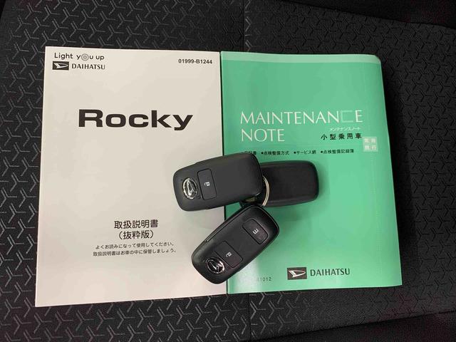 ロッキープレミアムＧ　ＨＥＶ　２ＷＤ元当社試乗車　純正９インチスマホ連携ディスプレーオーディオ　パノラマモニター　純正ＥＴＣ　純正ドラレコ前後　電動パーキングブレーキ　純正エンジンスターター　オートライト　スマートアシスト（群馬県）の中古車