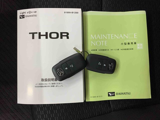 トールX 2WD片側電動スライドドア・ディスプレイオーディオ・オートライト・オートマチックハイビーム・プッシュスタートボタン・アイドリングストップ・マニュアルエアコン・電動格納式ドアミラー・スマートアシスト(群馬県)の中古車