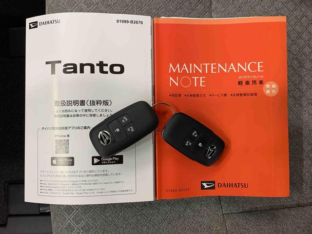 タントXリミテッド 2WD両側電動スライドドア・LEDヘッドライト・オートライト・オートマチックハイビーム・プッシュスタートボタン・アイドリングストップ・シートヒーター・オートエアコン・電動パーキングブレーキ・スマートアシスト(群馬県)の中古車