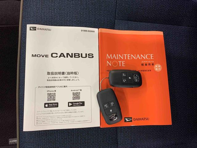 ムーヴキャンバスセオリーG 2WD両側電動スライドドア・LEDヘッドライト・オートライト・オートマチックハイビーム・プッシュボタンスタート・アイドリングストップ・シートヒーター・オートエアコン・電動パーキングブレーキ・スマートアシスト(群馬県)の中古車