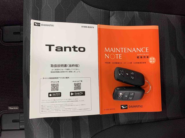 タントファンクロスリミテッド 2WDキーフリー バックカメラ ETC アダプティブクルーズコントロール(ACC) 運転席助手席シートヒーター リヤ両側電動スライドドア オートライト(群馬県)の中古車