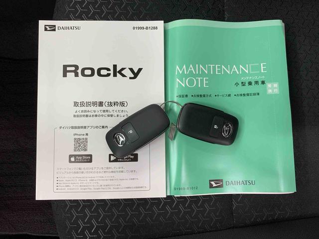 ロッキープレミアムG 4WDLEDヘッドライト・オートライト・オートマチックハイビーム・プッシュボタンスタート・アイドリングストップ・オートエアコン・シートヒーター・電動パーキングブレーキ・スマートアシスト(群馬県)の中古車