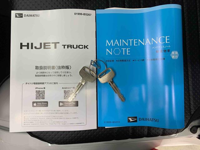 ハイゼットトラックスタンダード　農用スペシャル　４ＷＤ届出済未使用車　ＡＭＦＭラジオ　オートライト　オートマチックハイビーム　アイドリングストップ　マニュアルエアコン　スマートアシスト（群馬県）の中古車