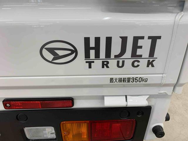 ハイゼットトラックスタンダード　農用スペシャル　４ＷＤ届出済未使用車　ＡＭＦＭラジオ　オートライト　オートマチックハイビーム　アイドリングストップ　マニュアルエアコン　スマートアシスト（群馬県）の中古車