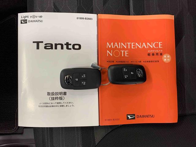 タントファンクロス 2WD両側電動スライドドア・ナビ・オートエアコン・スマートアシスト・プッシュボタンスタート・アイドリングストップ・LEDヘッドライト・オートライト・オートマチックハイビーム・電動パーキングブレーキ(群馬県)の中古車