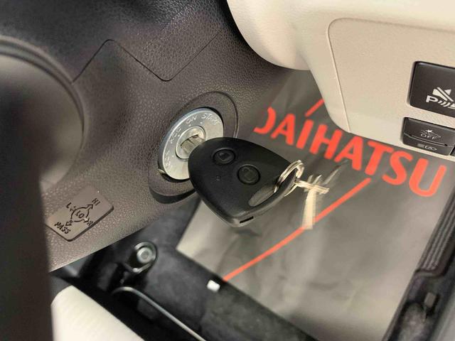 ミライースX SAIII 2WDLEDヘッドライト・ナビ・オートライト・オートマチックハイビーム・キーレスエントリー・アイドリングストップ・マニュアルエアコン・スマートアシストIII・電動格納式ドアミラー(群馬県)の中古車