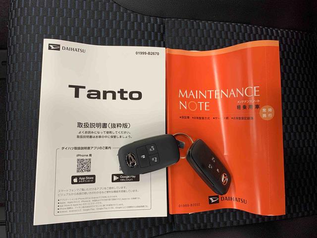タントカスタムＸリミテッド　２ＷＤ届出済未使用車　キーフリー　バックカメラ　スマートクルーズパックＡＣＣ（アダプティブクルーズコントロール）　ＥＴＣ　電動パーキングブレーキ　両側電動スライドドア　アイドリングストップ（群馬県）の中古車