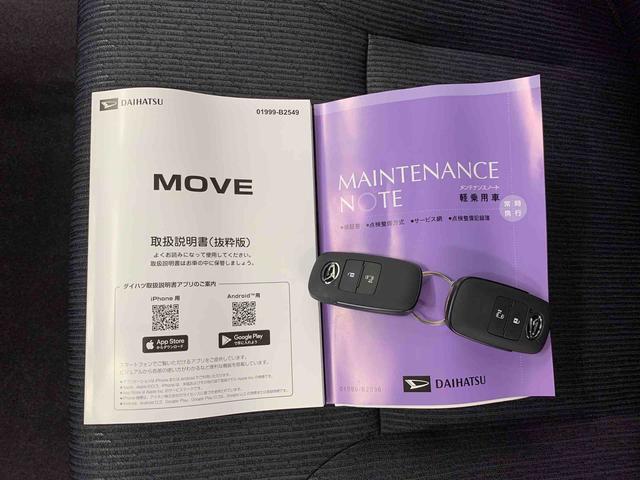 ムーヴＧ　２ＷＤ左側電動スライドドア　バックカメラ　スマートアシスト　ＬＥＤヘッドライト　ベンチシート　電動格納ドアミラー　オートエアコン　オートライト　オートマチックハイビーム　電動パーキングブレーキ（群馬県）の中古車