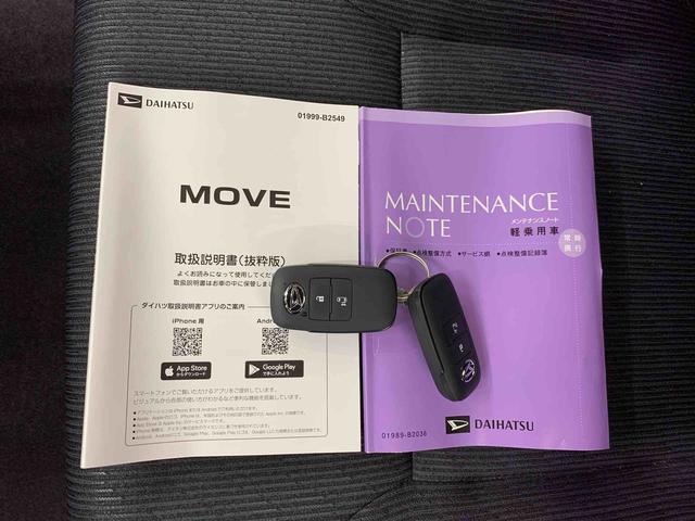 ムーヴG 2WD届け出済み未使用車 左側電動スライドドア プッシュボタンスタート LEDヘッドライト オートライト アイドリングストップ オートエアコン バックカメラ 電動パーキングブレーキ スマートアシスト(群馬県)の中古車